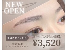 ダイヤモンドリリー キートス(Diamond Lily kiitos)