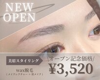 ダイヤモンドリリー キートス(Diamond Lily kiitos)