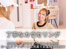 ホワイトアクア 四日市店(WHITE AQUA)の雰囲気（サロンケアとホームケアサポートも充実でお客様満足度◎）