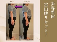 ピーエスエステ 富田林金剛店(PSエステ)/