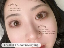 リル(Rire)/まつげパーマ&美眉スタイリング