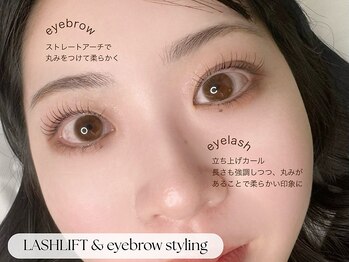 リル(Rire)/まつげパーマ&美眉スタイリング