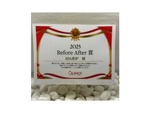 スパ 香炉の雰囲気（人気No.1【ギノーVARフェイシャル】2025年before after賞受賞）