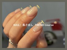 ビップ バイ アインプ 仙台店(VIP by aimppp)/長さだし：定額TRENDコース