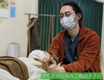 ヤマグチ美容整体院