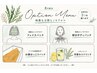 8月『海藻＆吉野ヒノキアロマ』3種オプションセット★3,300円　