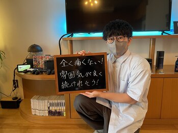 リエート(Reeto)/メンズ脱毛