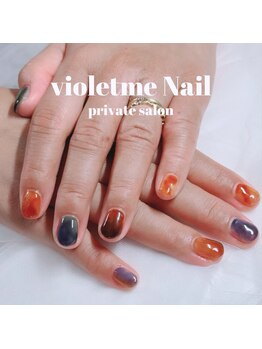 バイオレットミーネイル(violetme Nail)/大人ニュアンスネイル♪