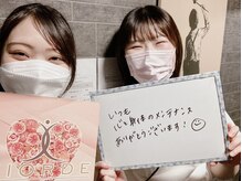 ヴィオーデ美容整体サロン 大宮店/小顔矯正と骨盤矯正で美人♪大宮