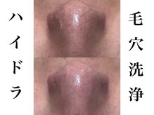 エムズサロン