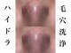 エムズサロンの写真
