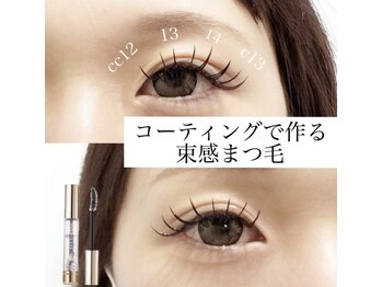 シック(Chic)/束感まつ毛