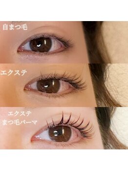 エマアイラッシュ(emma eyelash)/エクパ/徳島/田宮/フラット