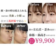 ラプリ 福岡博多店(Raplit)