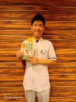 愛媛松山整骨院/本にも掲載