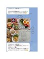 インプルーブ 浜北店(Improve)&nbsp;基本的に毎日食事報告を頂き、アドバイス・ご提案させて頂きます