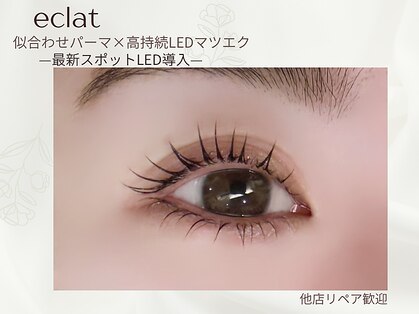 エクラ(eclat)の写真