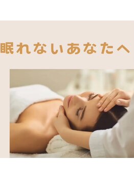 ローリエ/【全身ケア】もみほぐし＋スパ