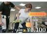 ペアパーソナル　お友達やパートナーと一緒にまずは体験！