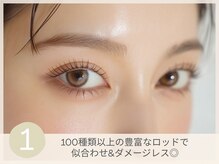 フェリム SOCOLAクロス塚口店(felim)/