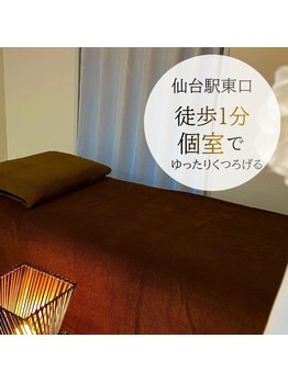 イザナイ 仙台店(IZANAI)の写真/自律神経の乱れによる不調はカッサで解決！日々のストレスや疲れからくる凝りや頭痛、睡眠の質を改善◎