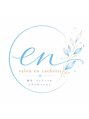 アンカシェット(en cachette)/salon en cachette