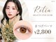 レティア 仙台店(Retia)の写真