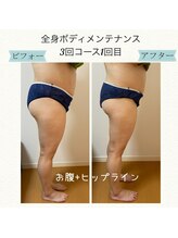 ランプ(Lampe)/全身ボディメンテナンス120分3回