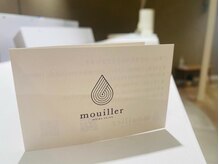 ムイエ(mouiller)/よもぎ蒸しチケット