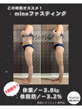 ミノ 美里大通り店(mino)/短期集中型！ダイエット
