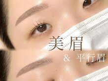 アイラッシュサロン ブラン COCOSA熊本店(Eyelash Salon Blanc)/眉毛スタイリング　アイブロウ