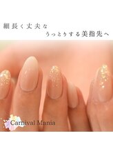 カーニバルマニア 三田店(Carnival Mania)/