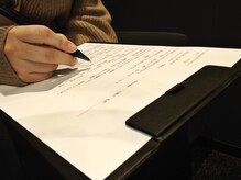 シャルムス(Charmes)/カウンセリングシート