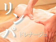 エムスラッシュ SPA たまプラーザ(M.SLASH)