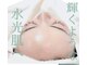 ビパール(bea pull)の写真