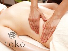 トコ(toko)