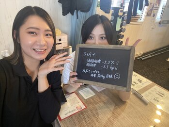 インプルーブ 浜北店(Improve)/Improveコースのお客様！