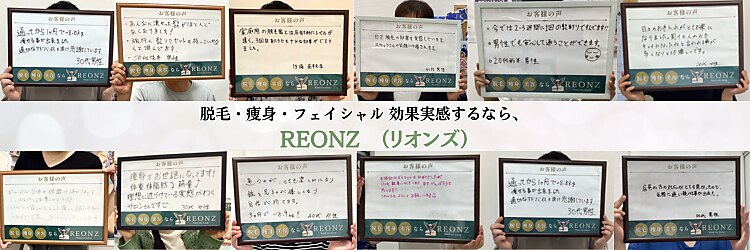 リオンズ 千葉アリオ柏店のサロンヘッダー