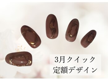 ハジチ(HAZICHI)/3月クイック定額デザイン