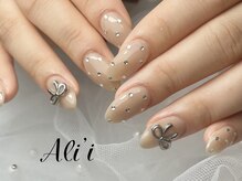 アリィ(Ali'i)/キラキラストーンネイル