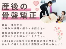 フォーユー 大和郡山院(for you)の雰囲気（キッズスペースあり◎ぜひお子様も連れて来店ください♪）