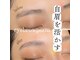 アイニーク(I'neek eyelash&eyebrow salon)の写真