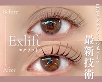 エールラッシュ 表参道(ailelash)
