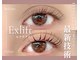 エールラッシュ 表参道(ailelash)の写真
