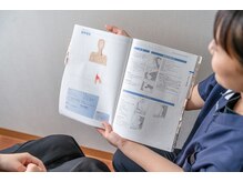 山科椥辻 平川接骨院 針灸治療院/説明（約5分）