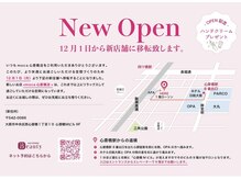 モカ ホリエ(moca HORIE)