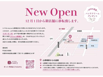 モカ ホリエ(moca HORIE)