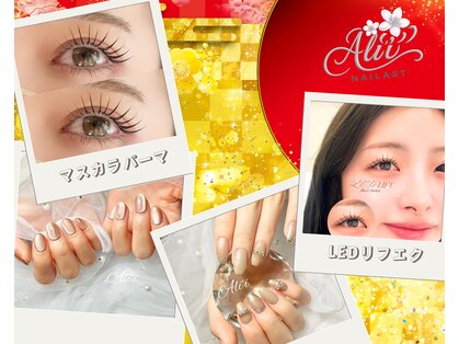 アリィ(Ali'i)の写真