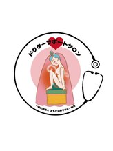 ひなた療術所/よもぎ蒸しが初めてで不安な方へ