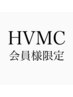 【平日】※HVMC会員様限定　上まつげパーマ　¥6,980